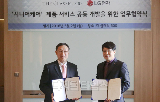LG전자는 2일 '더 클래식 500'과 시니어 케어를 위한 제품 및 서비스 공동 개발을 위한 업무협약 양해각서(MOU)를 체결했다고 밝혔다. 서울 자양동 더클리식500에서 열린 MOU 체결식에서 이철배 LG전자 CTO부문 전무(오른쪽)와 박동현 더 클래식 500 사장(왼쪽)이 기념촬영을 하고 있다. <LG전자 제공>